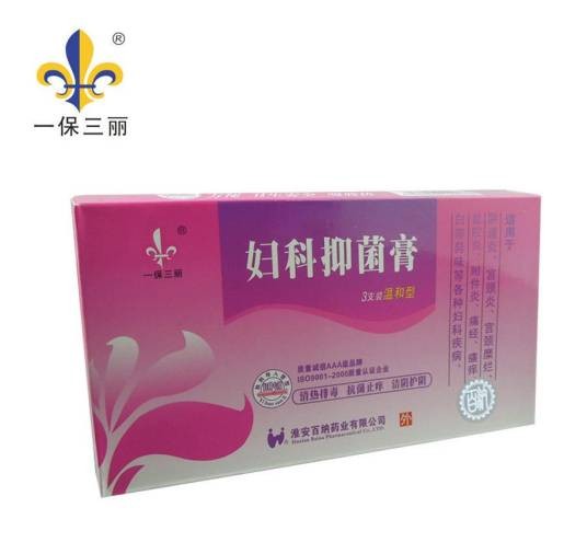 妇科用药