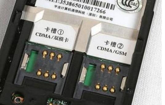 双网双待