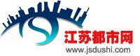 江苏都市网