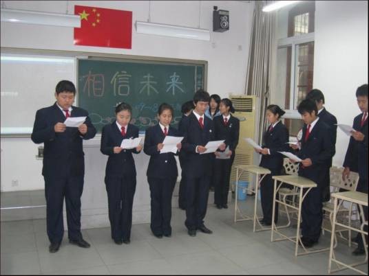 北京外事学校