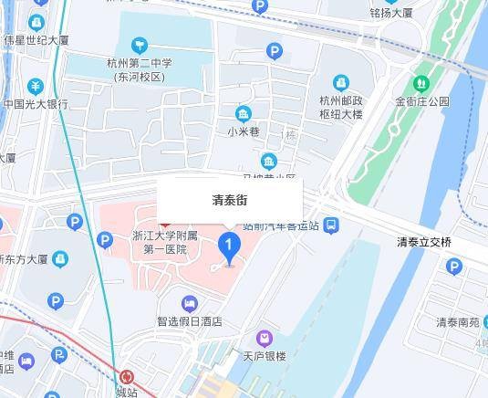 清泰街