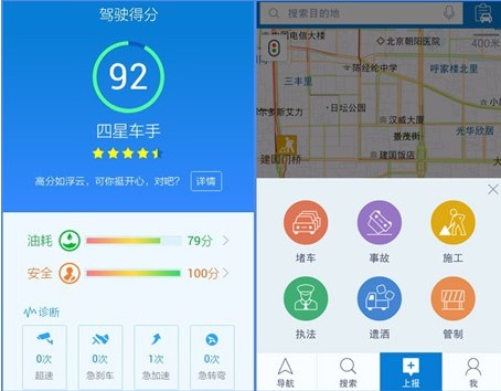 手机导航地图
