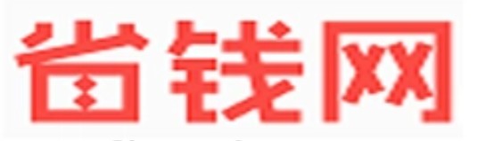 省钱网