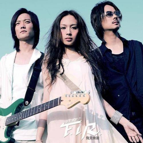 后乐园(F.I.R.演唱歌曲)