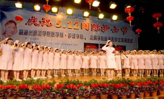 湖州师范学院医学院