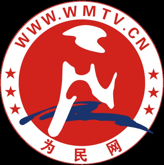 为民网