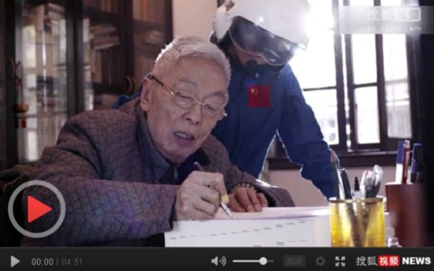 复旦大学宣传片