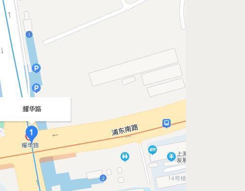 耀华路