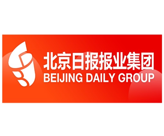 北京日报报业集团