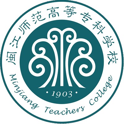 闽江师范高等专科学校