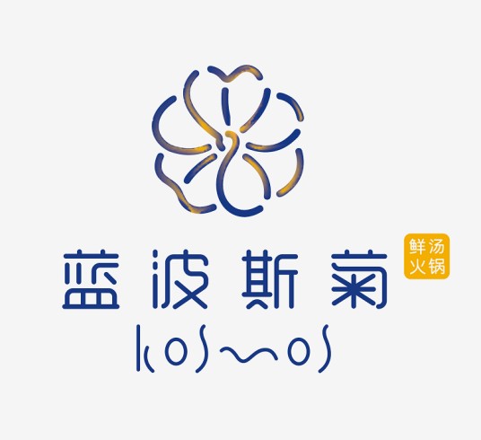 蓝波斯菊(品牌)