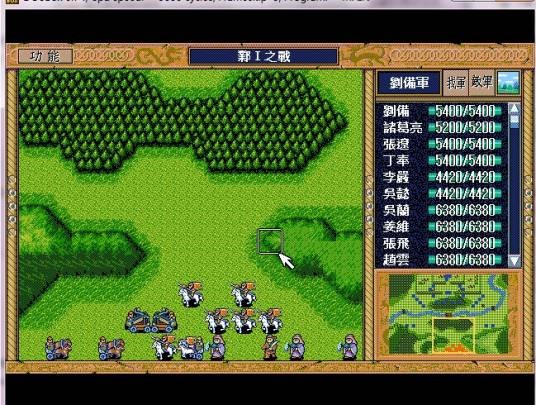 三国志英杰传（中国广州多游网络公司网页游戏）