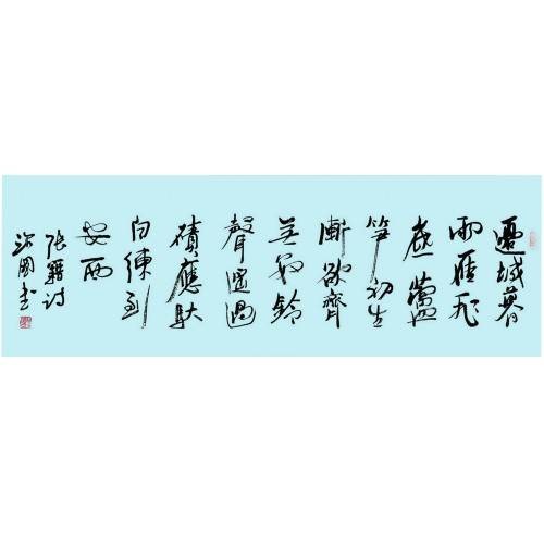 凉州词三首