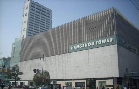 杭州大厦购物城