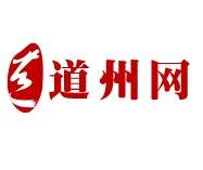 道州网