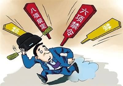 官不聊生