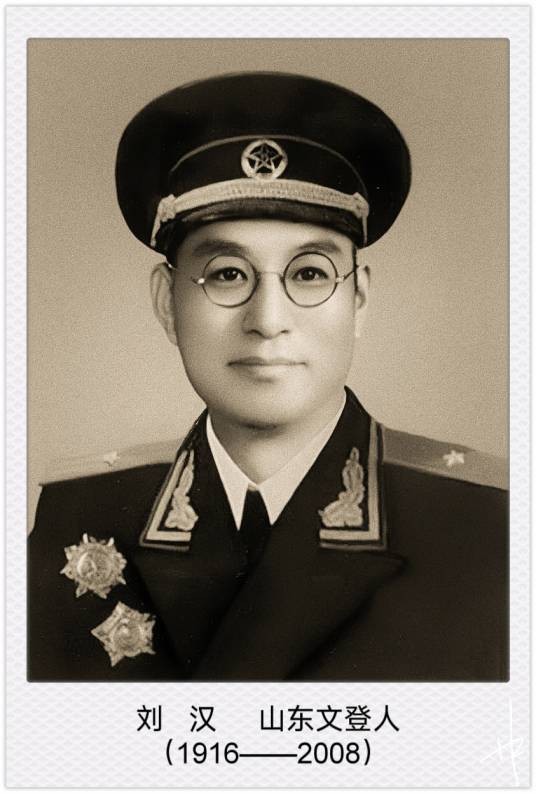 刘汉（人民解放军少将）