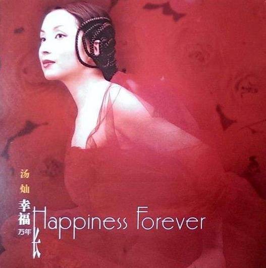 家乡美（2001年汤灿演唱的歌曲）