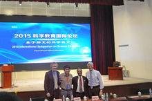 探究式学习