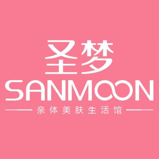 法国圣梦化妆品集团（香港）有限公司