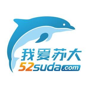 我爱苏大