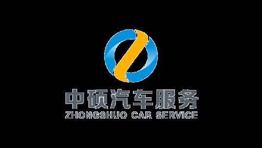 北京中硕车辆托管服务有限公司