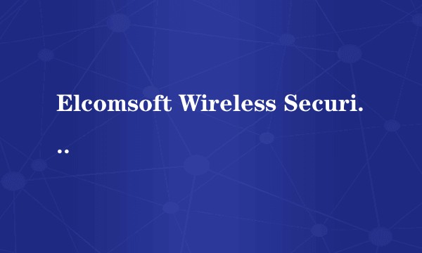 Elcomsoft Wireless Security Auditor