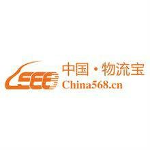 中国物流宝