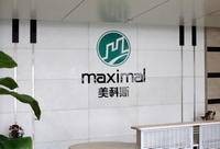 浙江美科斯叉车有限公司