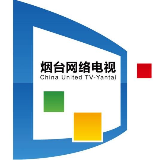 烟台网络电视
