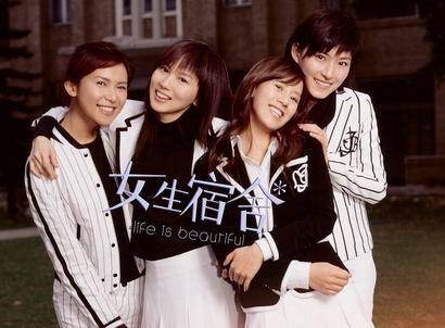 我不怕输(2004年由廖隽嘉填词及演唱的音乐作品)