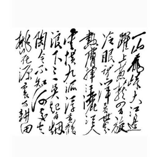 七律·登庐山