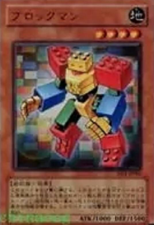 方块人