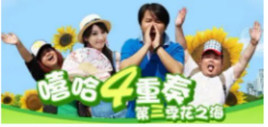 海之花（王冠演唱歌曲）