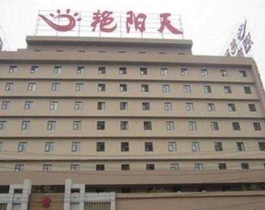 艳阳天连锁酒店