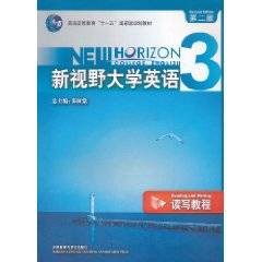 新视野大学英语3