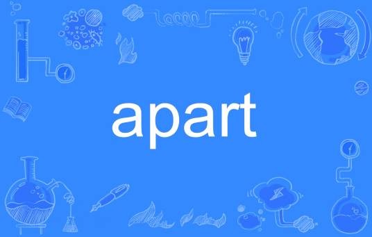 APaRT（英文单词）