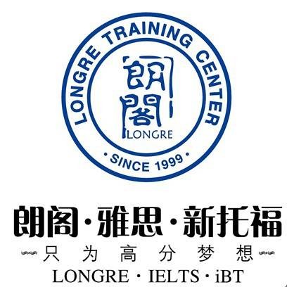 朗阁雅思