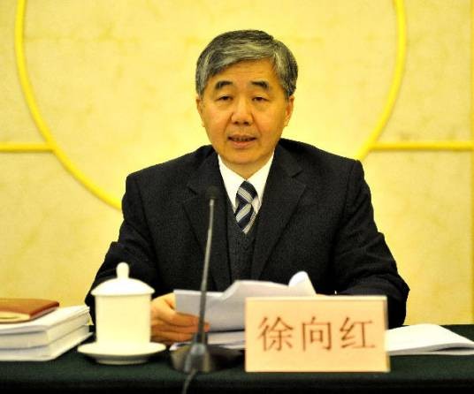徐向红（山东省人大监察和司法委员会副主任委员）