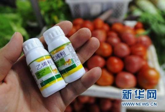 蔬菜催熟剂
