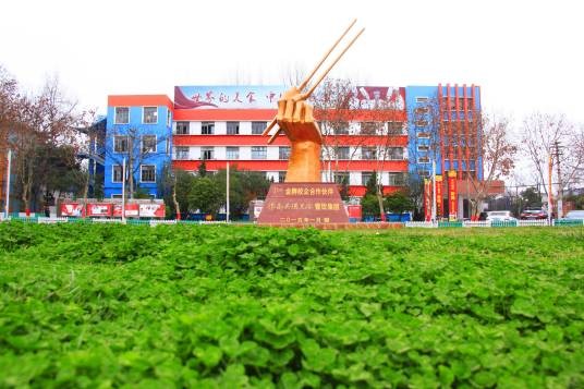 贵阳新东方烹饪学校
