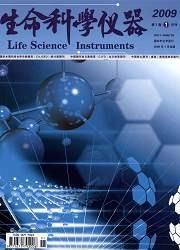 生命科学仪器