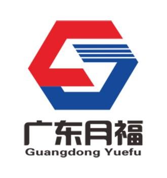 广东月福