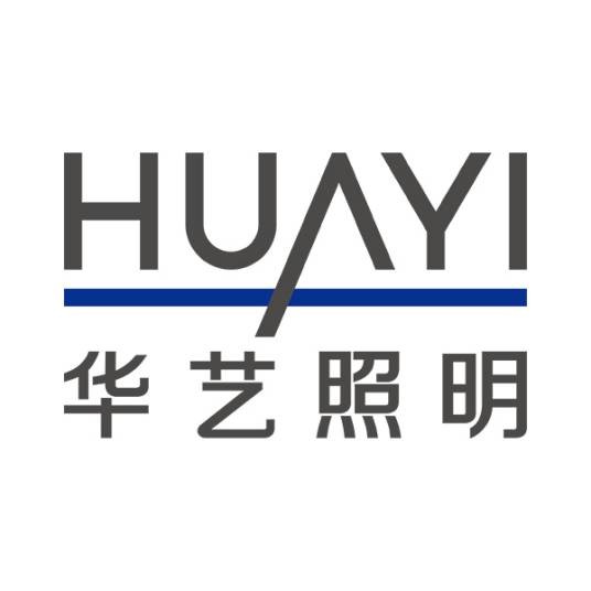 华艺照明