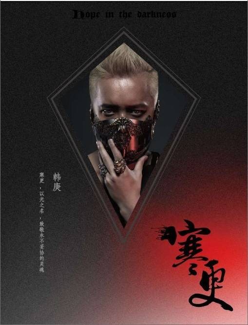 小丑面具
