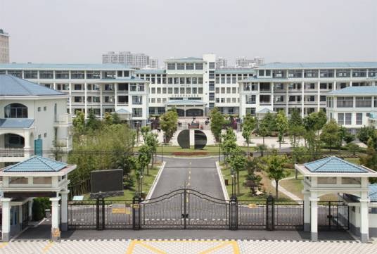 华东师范大学松江实验中学