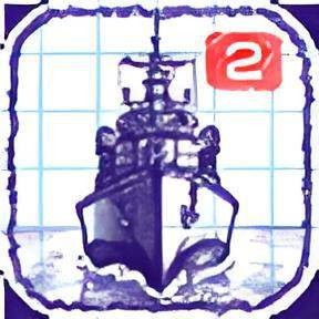 海战棋2