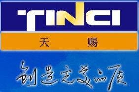 天赐高新