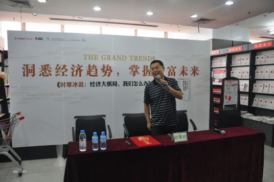 天添网