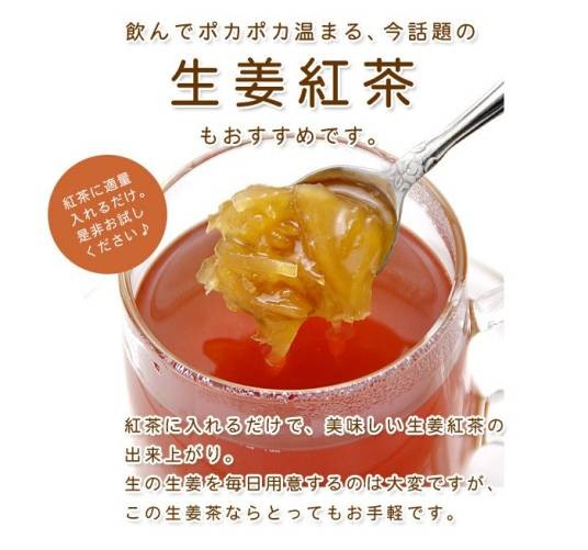 生姜红茶减肥法